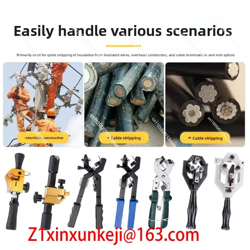 Multifunctional BX-30 Cable Striper 0KV Insulated Wire Overhead Tool for Electrical Engineering And Maintenance BXQ40B