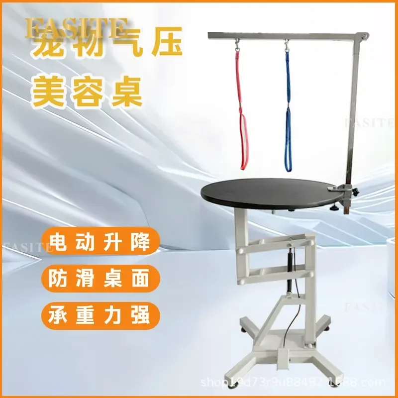 For Pet Grooming Table Round Square Rotating Air Pressure Lift Dog Cat Wash Blow Cut Hair Beauty Station Adjustable Height