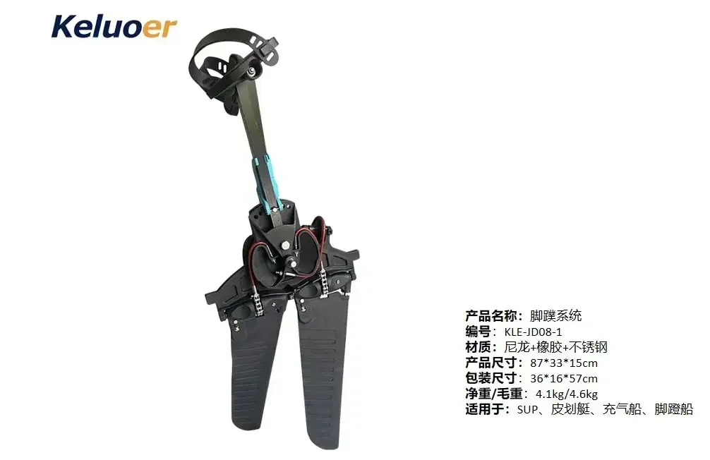 Система пропеллера с педальным приводом для каяка