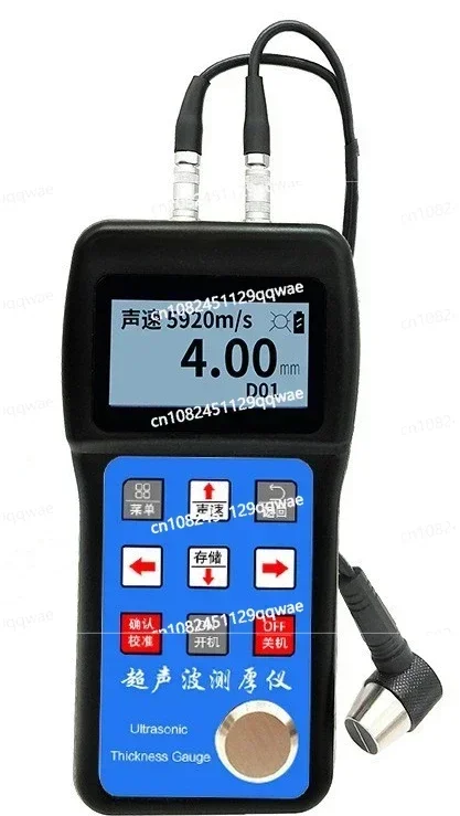 High Precision Ultrasonic Thickness Gauge, Steel Plate and Steel Pipe Wall Thickness Gauge