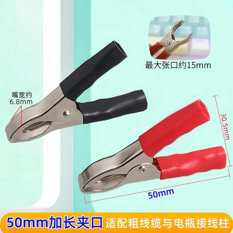 10Pcs 5A Red + Black 50mm Crocodile Car Caravan Van Battery Test Lead Clips Best Promotion Alligator Clips Connector