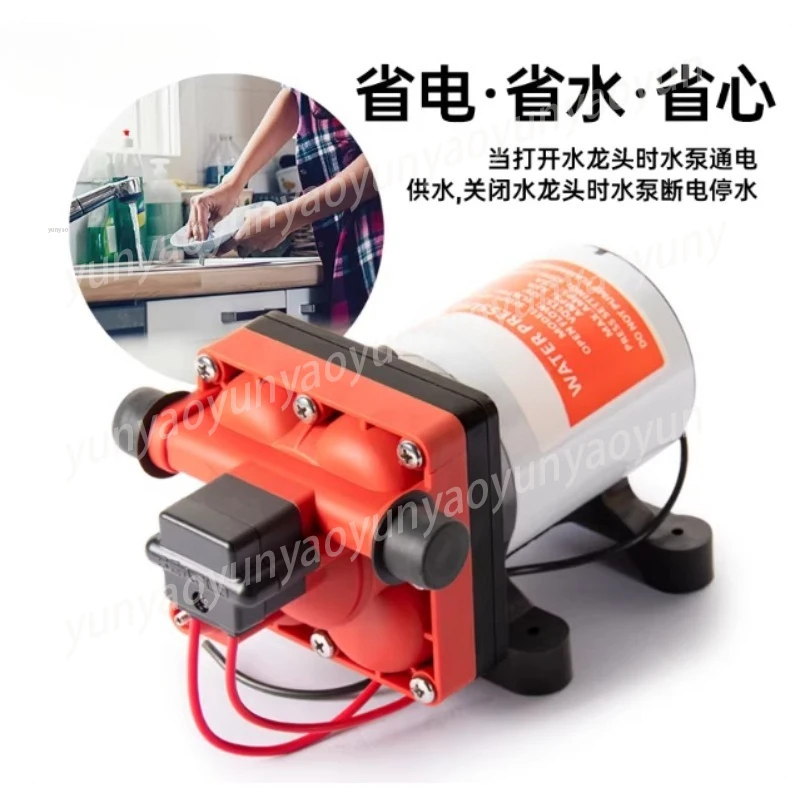 RV Water Pump Self-electric Diaphragm Pump 12v Water Pump High Voltage DC Booster