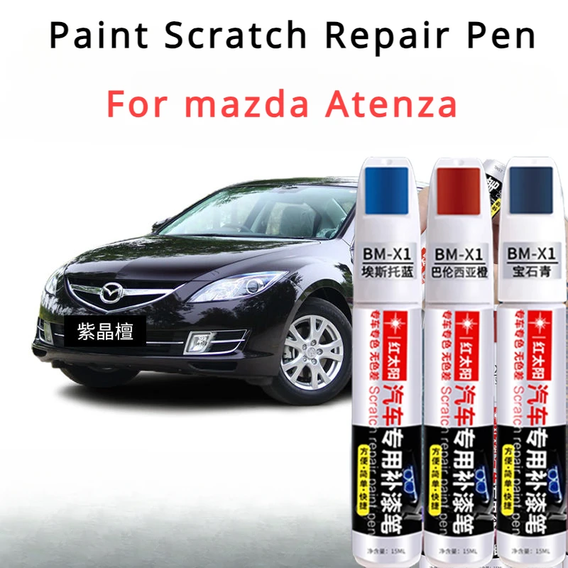 For Mazda Atenza touch-up paint pen amethyst sandalwood car paint scratch repair  Mazda   Atenza paint  pen