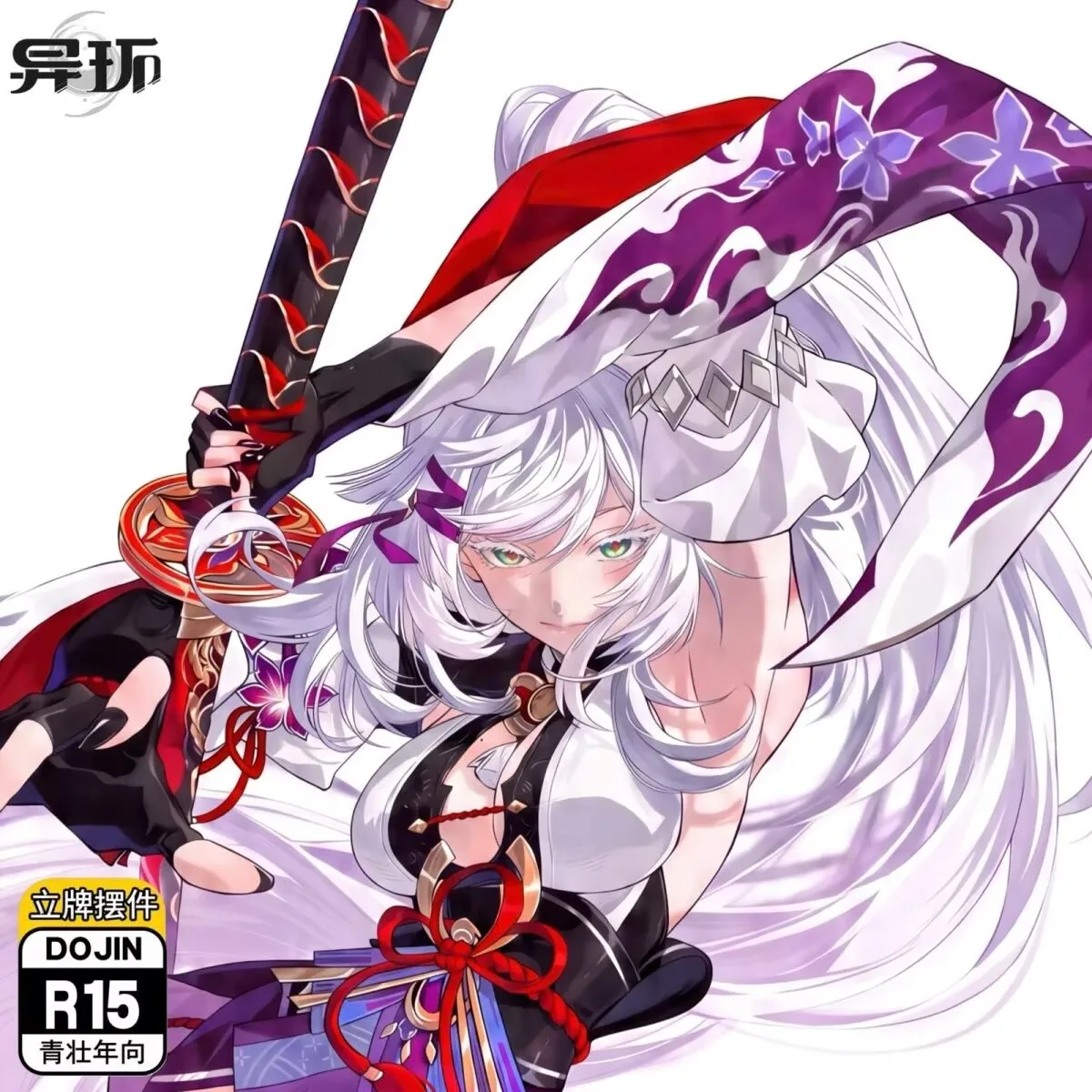 Anime Neverness to Everness Zankou Acrylic Double-Sided Stand Figure Model Plate Cosplay Props Collection Desktop Decor  JM