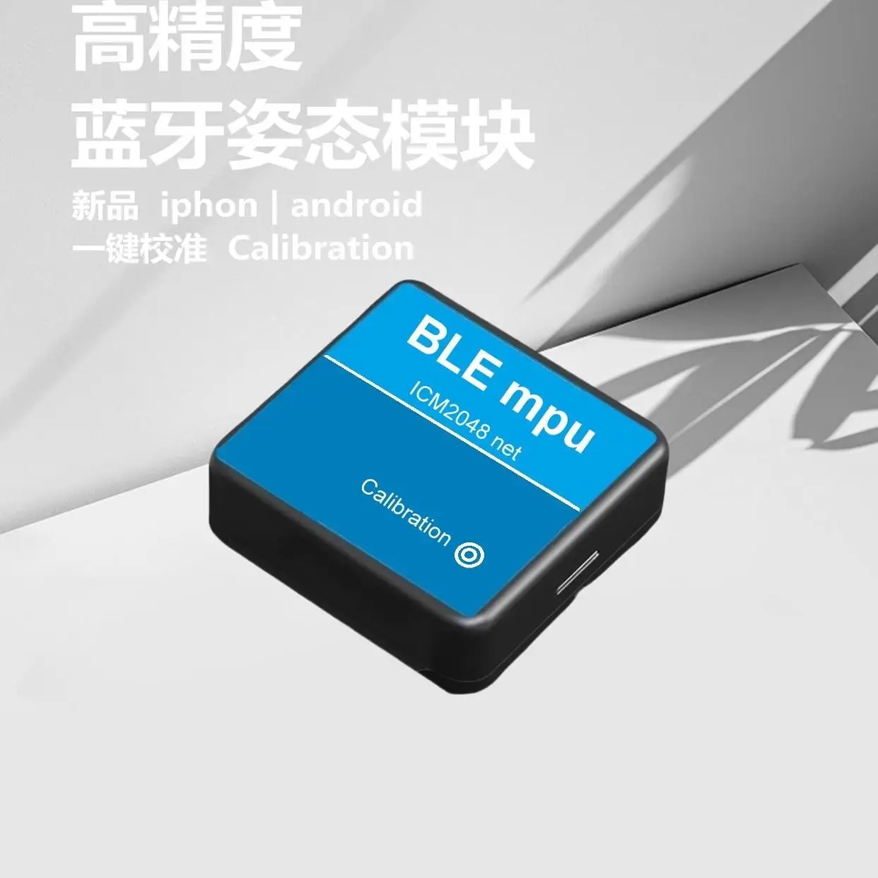Sensor de ángulo de actitud Bluetooth, acelerómetro, módulo giroscopio de inclinación, campo magnético MPU9250icm20948