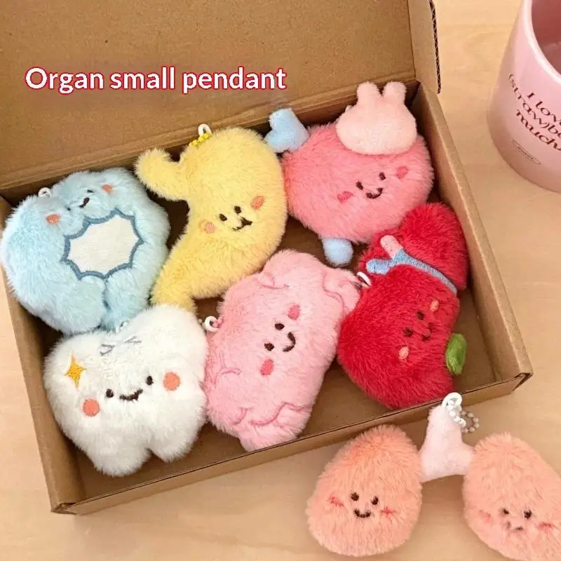 Weird Creative Furry Organ Stuffed Keychain Soft Plush Animal Pendant Backpack Hanging Ornament for Souvenirs