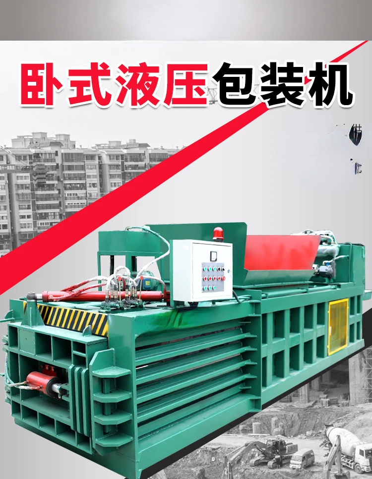 For Large Waste Paper Hydraulic Packer Vertical Plastic Bottle Semi-automatic Cans Press Block Machine Waste Carton Baling Press