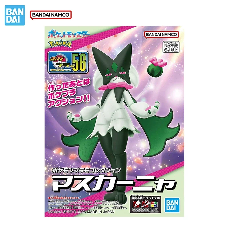 bandai-original-genuine-figure-pokemon-model-kit-pokemon-evolution-meowscarada-anime-model-toys-for-boys-gifts-original-box