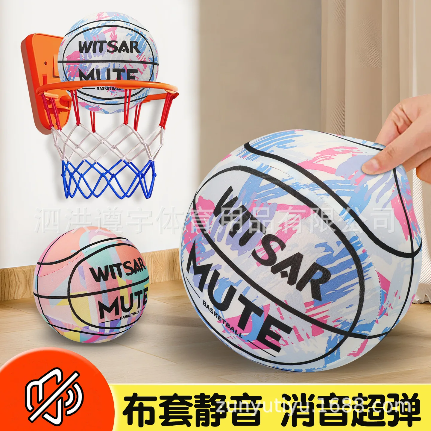 Silent Basketball Kinder-Indoor-Kindergarten mit Silent Primary School Number 5-Ball-Schlacke