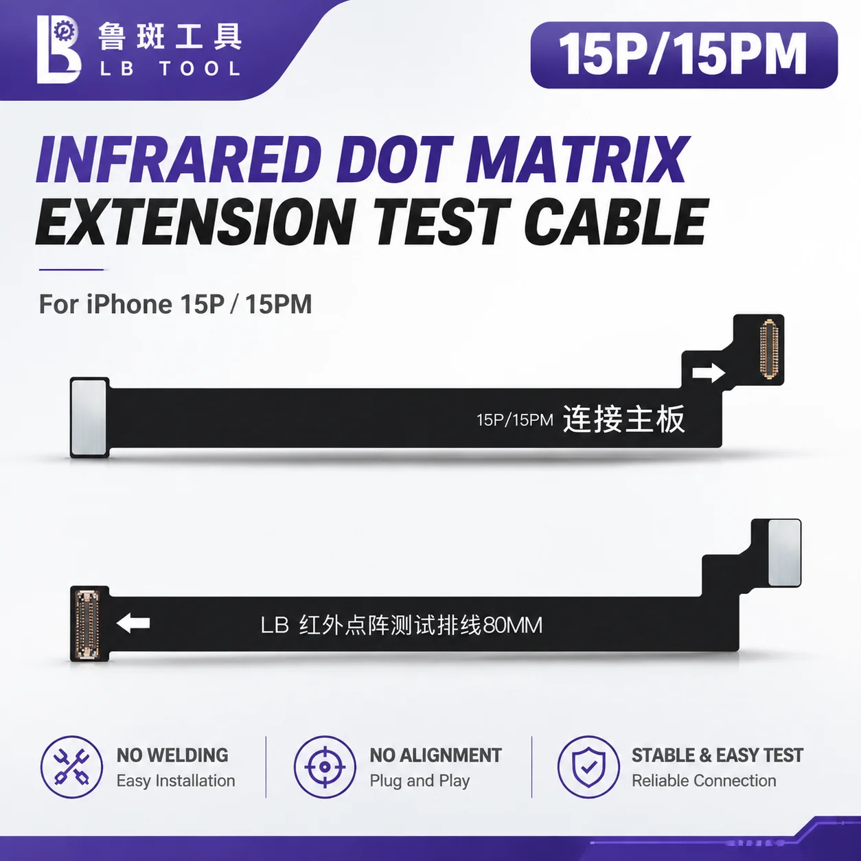 LB TOOL L3 Infrared Dot Matrix Extension Test Cable For iPhone 13 14 15 16 Pro Max Face ID Repair Testing Flex Cable