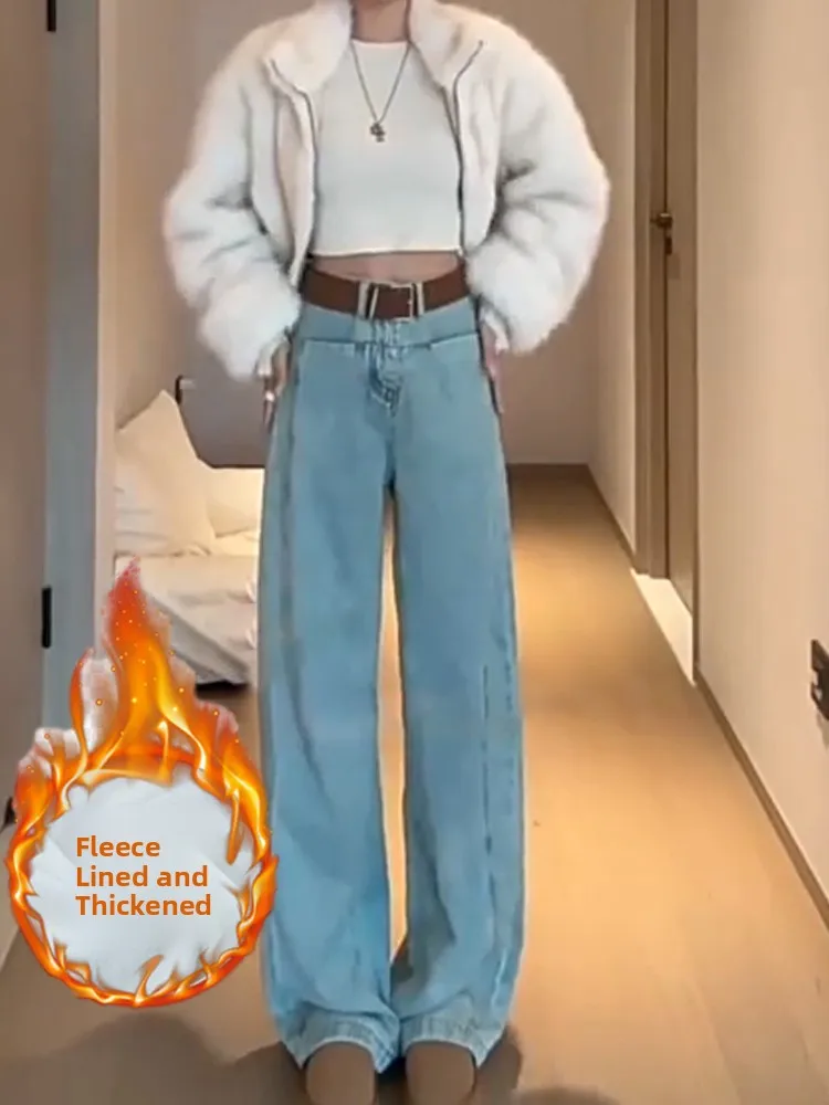 Hohe Taille Thiened Fce Jeans mit weitem Bein, lockere, gerade, bodenlange Damenhose, Frühling 2022, blauer Denim, Schlankheitseffekt