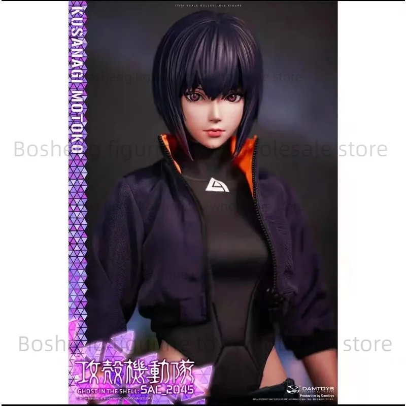 【Pre-sale】Original DAMTOYS DMS042 Ghost in The Shell: SAC 2045 Kusanagi Motoko 1/6 Action Figures Toys Models