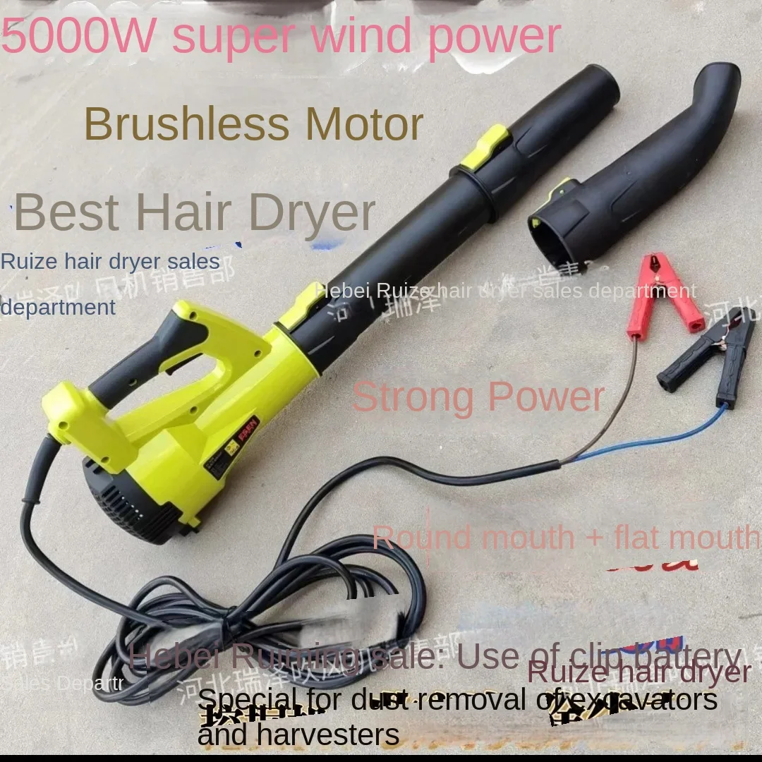 Vehicle-mounted 12V 24V high-power blower Industrial-grade big wind excavation harvesting agricultural machinery filter element