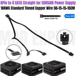 6Pin to 4x SATA Straight, HDD SSD Power Cable for Corsair RM750e, RM850e, RM1000e, RM1200e Modular Power, 50+15+15+15CM 18AWG