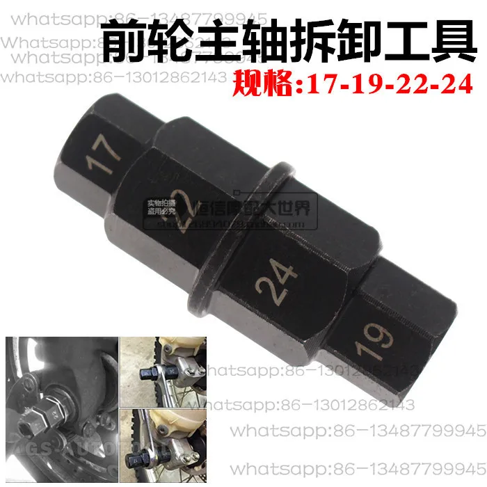 Motorcycle Front Wheel Spindle Special Removal Wrench Hexagonal Sleeve Maintenance Tool