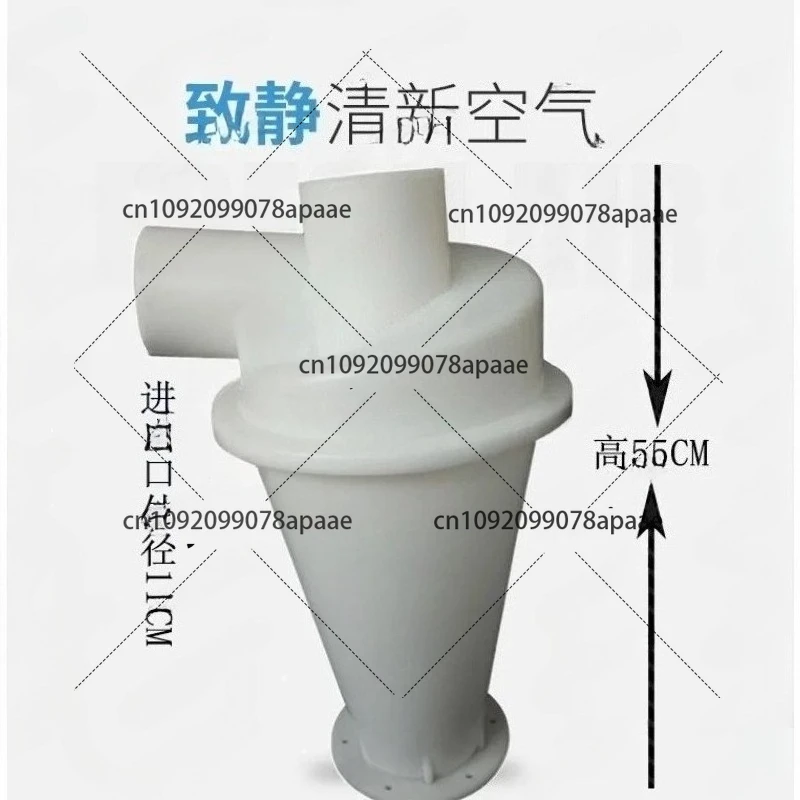 

Industrial Cyclone Dust Collector Woodworking Dust Extraction System Small Drywall Powder Collector