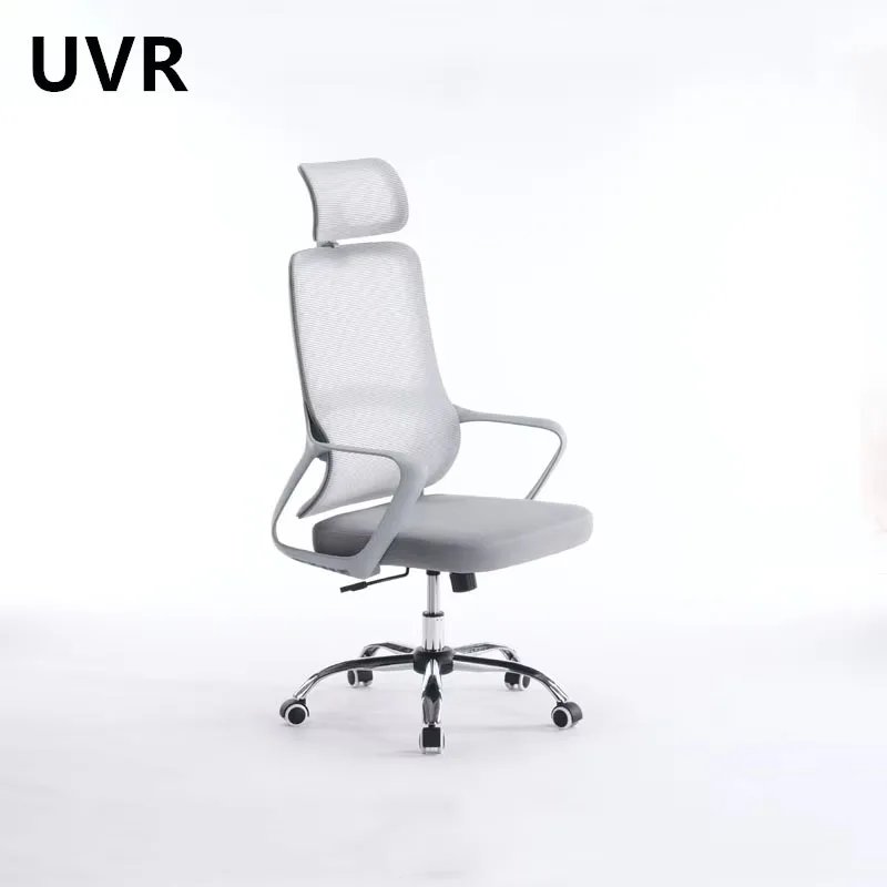 UVR Home Office ChairSedentary Not Tired Sponge Cushion Game Computer Chair Can Be Adjusted on-site Swivel Chair Athletic Chair