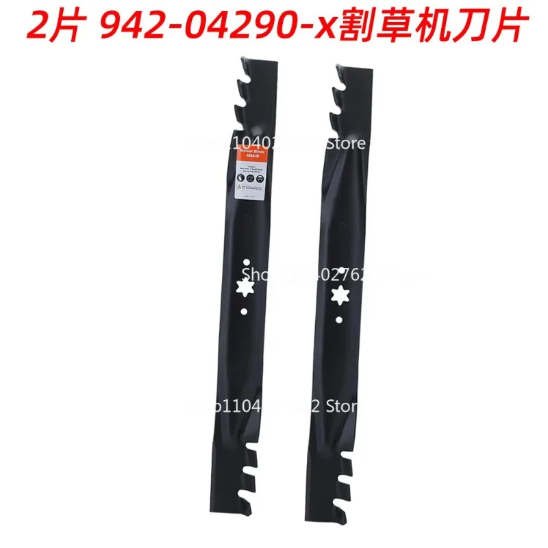 

Новые 46-дюймовые лезвия для газонокосилок 2-в-1, замена 942-04290, 742-04244 для Cub Cadet