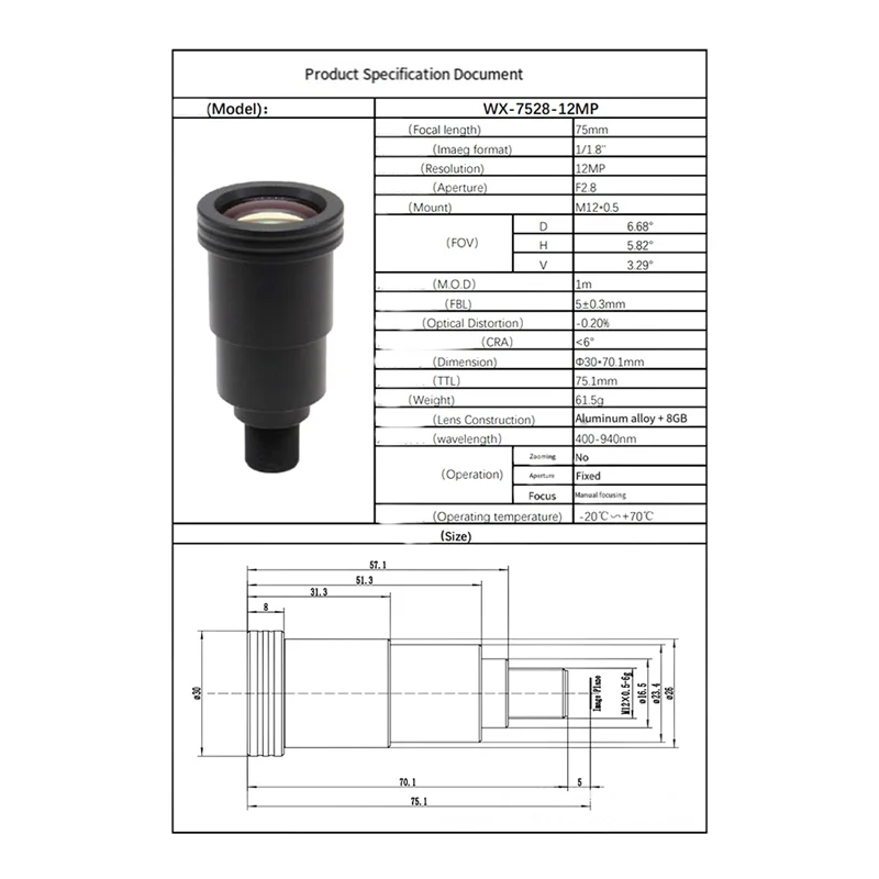 DIGIT-Distance M12 Mount 12MP HD CCTV Lens 75MM F2.8 1/1.8" Sensor With 650Nm IR Filter For Security Cameras Drones Action Cams