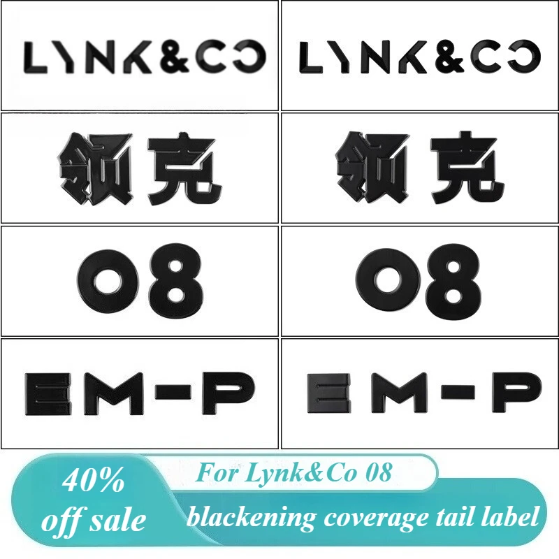 For Lynk&Co 08 Blackened Car Logo Modification Black Warrior Rear Car Logo Combination Metal Cover Stick Accessoris Modification