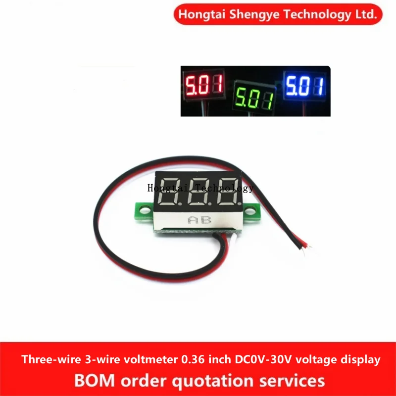 Three-wire 3-wire voltmeter 0.36 inch DC 0V-30V voltmeter motorcycle voltmeter digital display