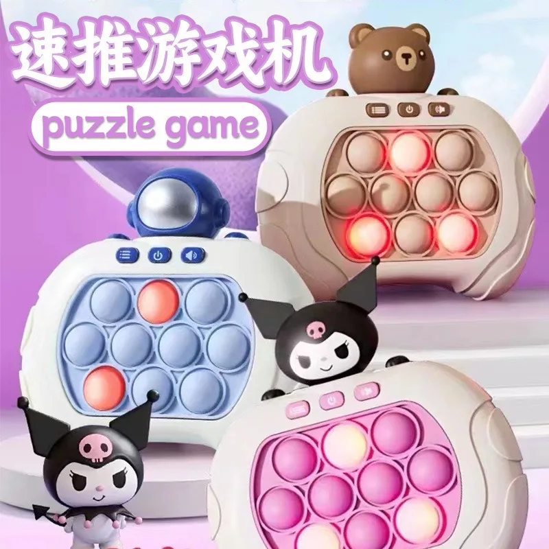 Pop Quick Push Bubbles Game Machine Kids Fun Whac-A-Mole Squeezing Toys Kuromi Cinnamoroll  Anti Stress Fidget Toy Xmas Gifts