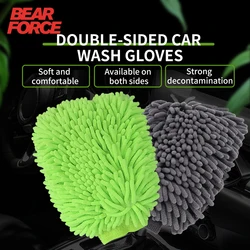 Car Wash Gloves Chenille Glove Plush Rags Thickened double-sided Car Supplies Cleaning Tools Auto Acessories Car Detailing