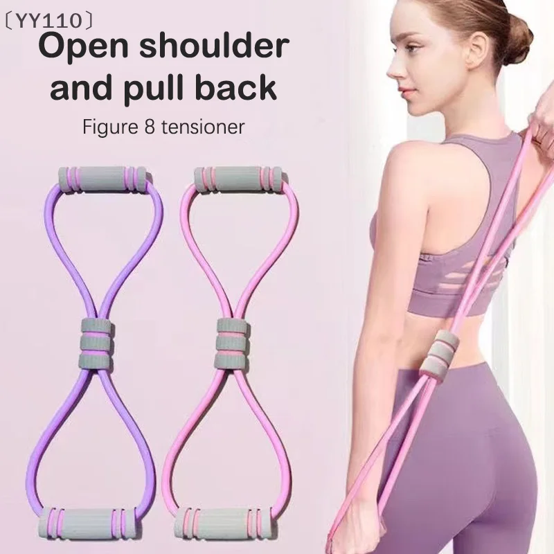 〔YY110〕Figure-8 Resistance Bands Back Yoga Training Equipment With Elastic Tubes For Chest Expansion, Women's Fitness Rope