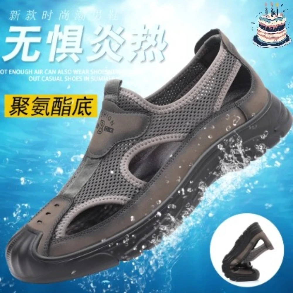 

Летние мужские сандалии 2025: Новые, дышащие, ультралегкие, нескользящие пляжные туфли для прогулок и повседневной носки