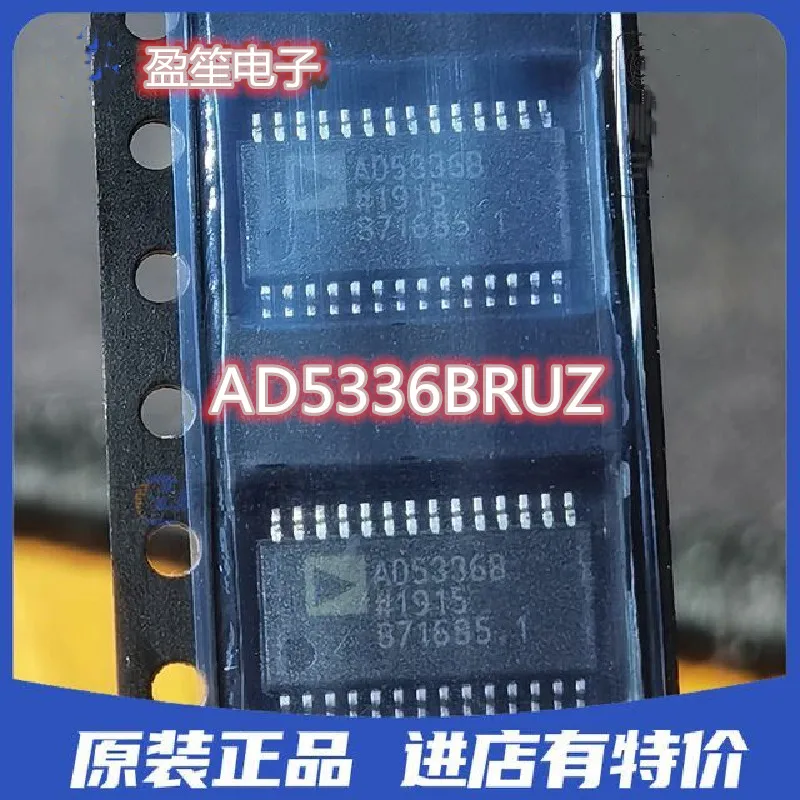 5pcs AD5336BRU AD5336BRUZ AD5336B TSSOP28 [SMD]