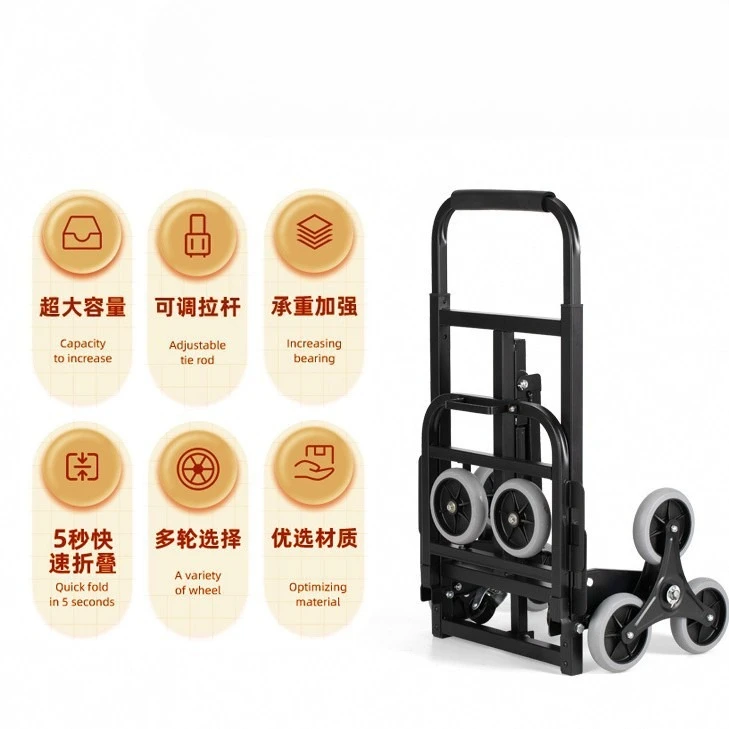 Three-wheel handling, king, climbing cart, shopping  logistics, trolley, luggage cart, trolley, tiger  hand pull