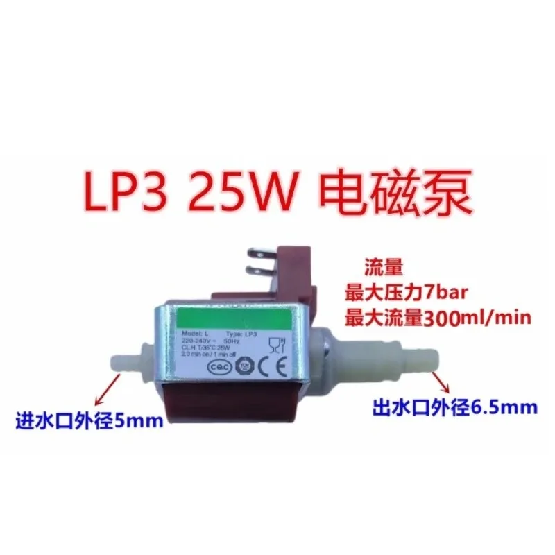 

Applicable To Suction Pump LP3 25W Large Flow, Steam Pot Micro Electromagnetic Pump