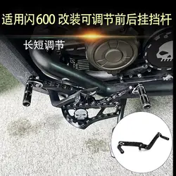 FOR QJMOTOR SRV Flash 600 V4 SRV600 Parts 2025+ Motorcycles Adjustable Gear lever Gear Shift Lever Shifter Brake Levers Footrest