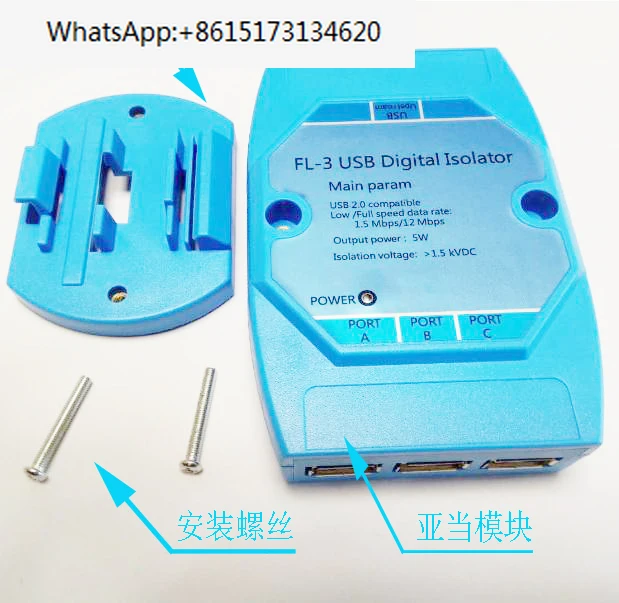 

USB HUB isolator USB protection board Adam module guide rail installation anti-interference ADUM3160 4160