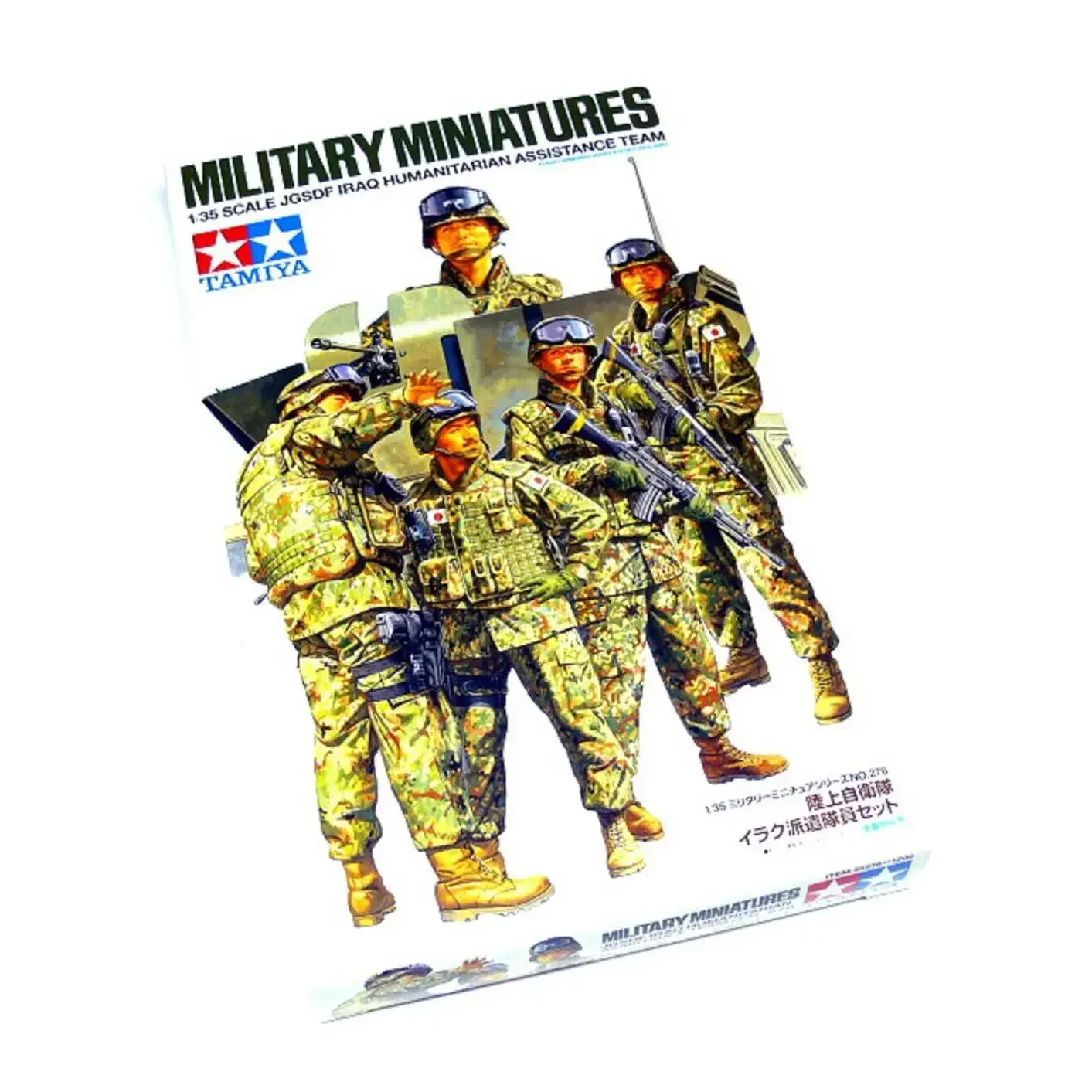 

Tamiya 35276, масштабный комплект модели 1/35, JGSDF, набор командной помощи человека в Ираке