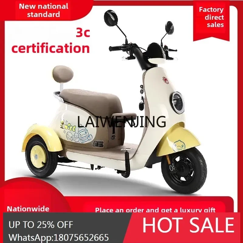 new tricycle household small transportation with shed to pick up and drop off children's moped