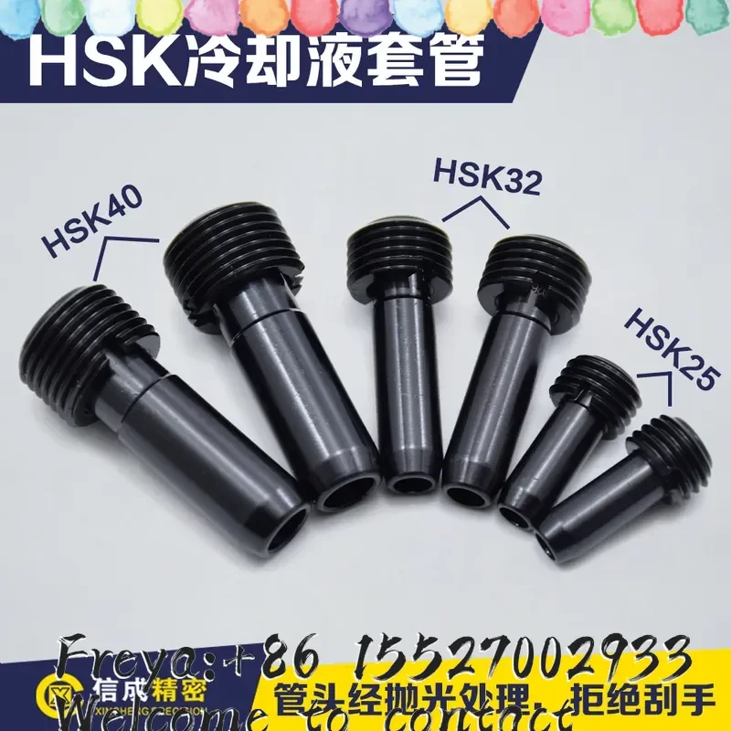 HSK63/100 coolant sleeve HSK high speed tool holder numerical control tool inner cold tube duct wrench factory direct sales