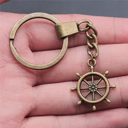 Woemn Men Keychain Antique Bronze Color 27x23mm Rudder Pendant Keyring Gift