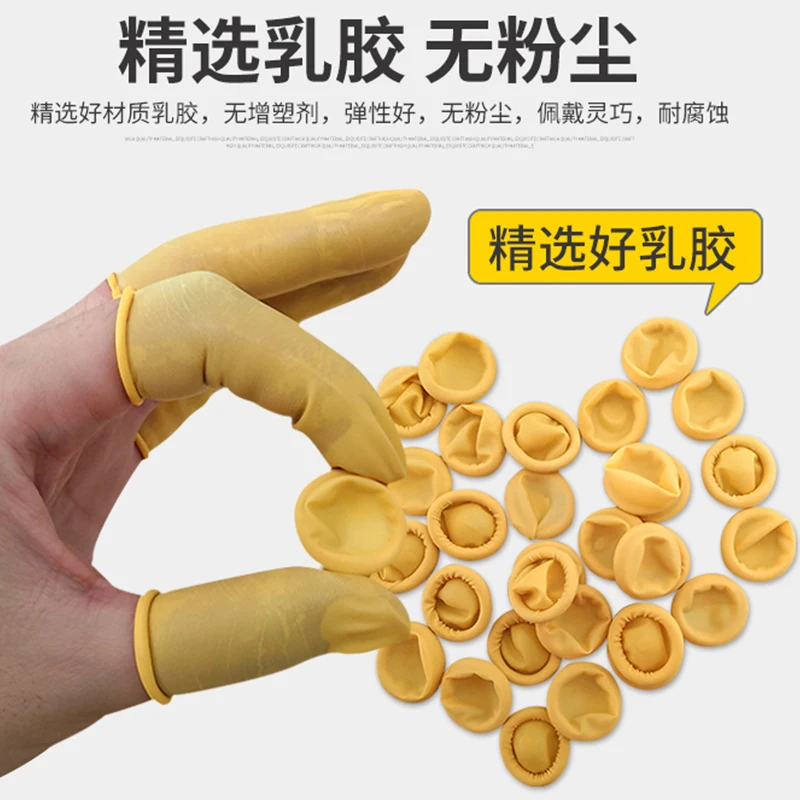 Finger Cots Anti-Static Beige Industrial Disposable Latex Rubber Labor Protection Thickeneded Smooth Dust-Free Finger Cots Medium Size 100g 1 Pack