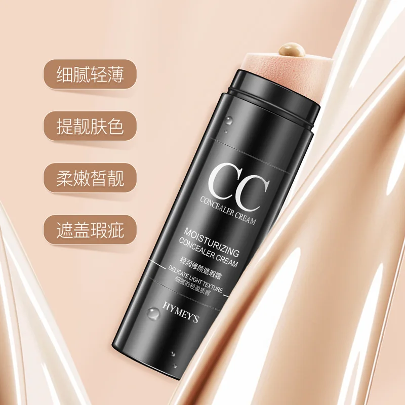 Bioaqua Images Face Foundation  Air Cushion CC Cream Roller Design Bare Whitening Isolation Concealer Moisturizing Cosmetics