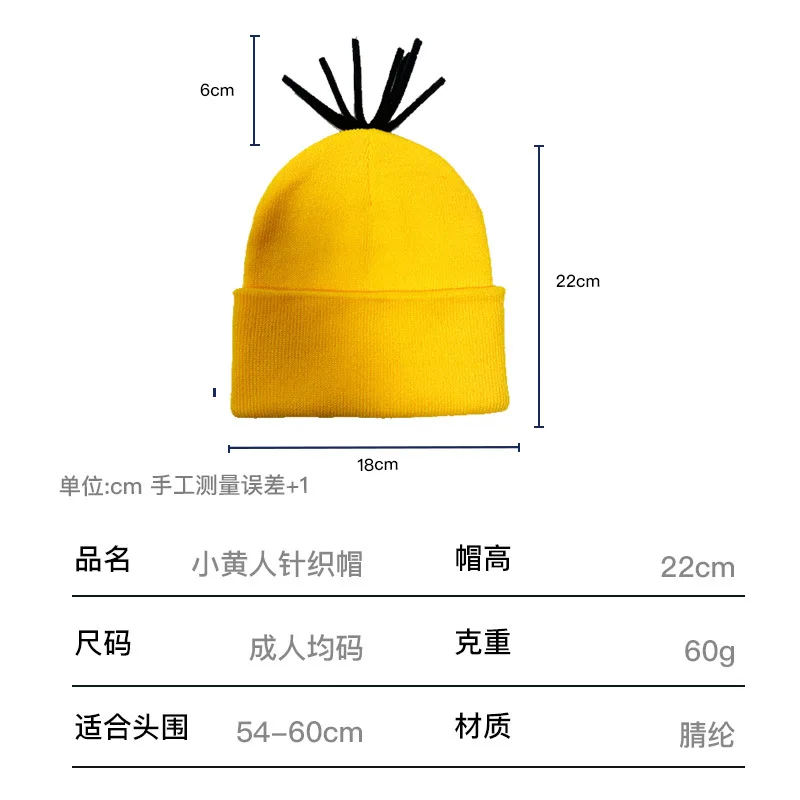 Anime Despicable Me Minions Cosplay Costume Yellow Beanie   Halloween Party Costumes for Adult