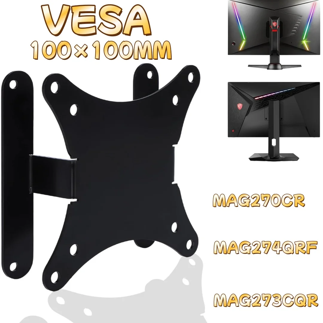 Адаптер крепления VESA для мониторов MSI Optix MAG270CR MAG274QRF MAG273CQR VESA 75x75 мм, 100×100 мм, настенный кронштейн