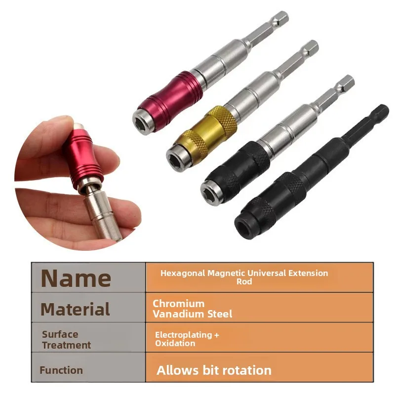 العالمي المشترك تمديد قضيب متعدد زاوية ربط قضيب المغناطيسي مقبض دوار مفتاح بانة عرافة وجع الإفراج السريع الحفر #3