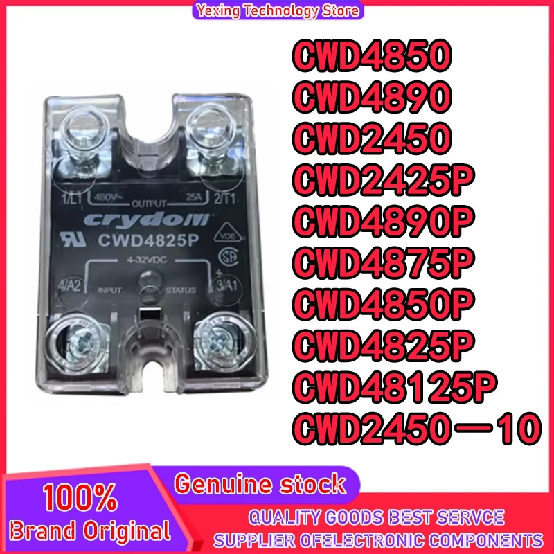 

CWD4850 CWD2450 CWD2425P CWD2450-10 CWD4890 CWD4890P CWD4875P CWD4850P CWD4825P CWD48125P SSR MODULE