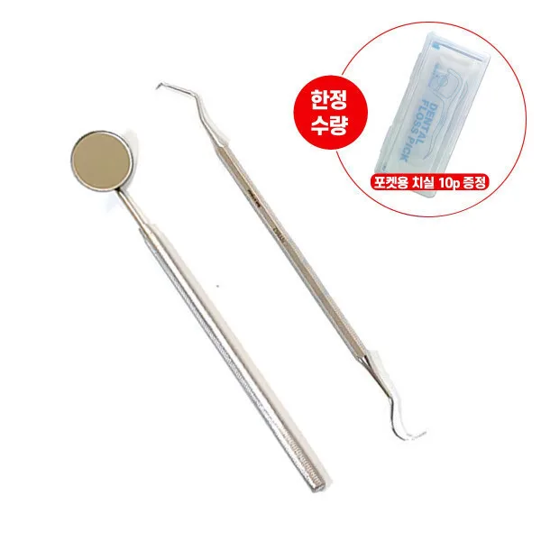 Juego de hilo dental médico + eliminador de sarro (incluye hilo dental portátil, paquete de 10, como regalo)