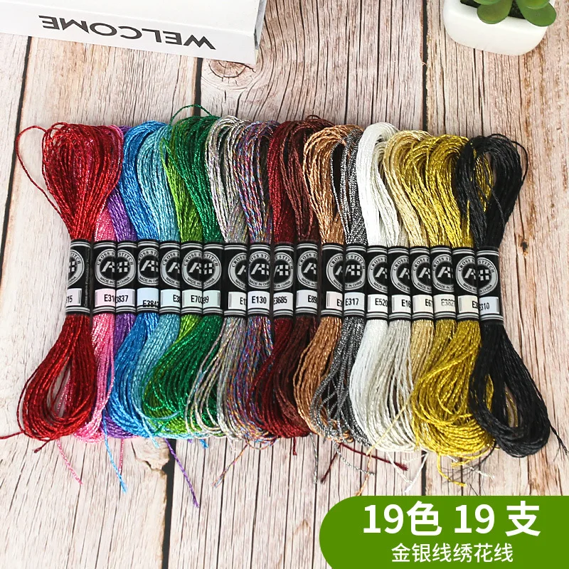 

19 цветов металлической вышивальной нити, нитки для вышивки крестом и плетения для создания браслетов своими руками