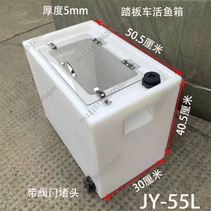 Horizontal Flip‑Lid Anti‑Overflow Fish Holding Tank 130L 240L,Modified Container for Vehicle Trunk Fish Hatching Transport
