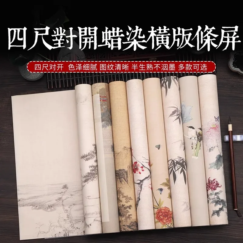 5 Sheets Batik Long Strip Xuan Paper, Half-Raw Half-Ripe Rice Paper for Small Regular Script and Cursive Calligraphy Artwork