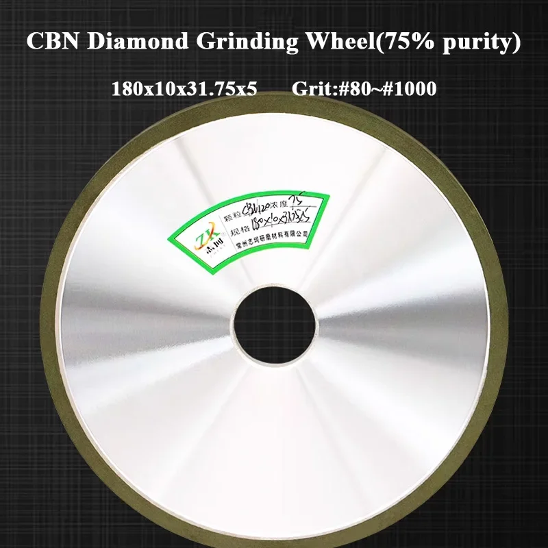 1PCS 75% purity CBN Diamond resin grinding wheel 180x10x31.75x5mm diamond Flat grinding wheel for alloy tungsten steel 80#~#1000