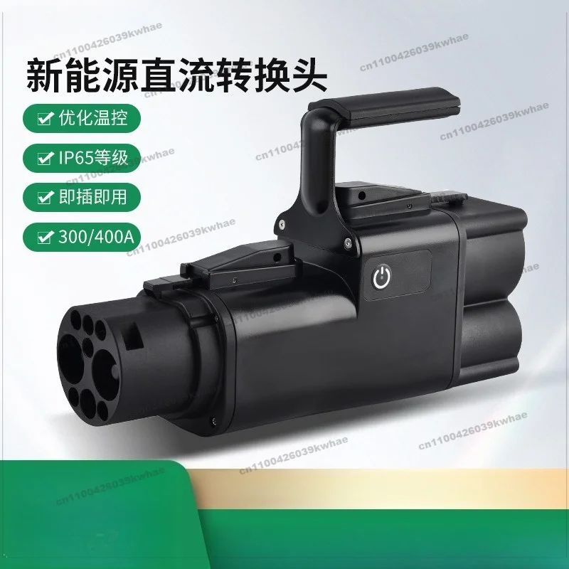 CCS2 To GB/T Converter Head 300/400A Charging Pile DC DC European Standard To National Standard Adapter